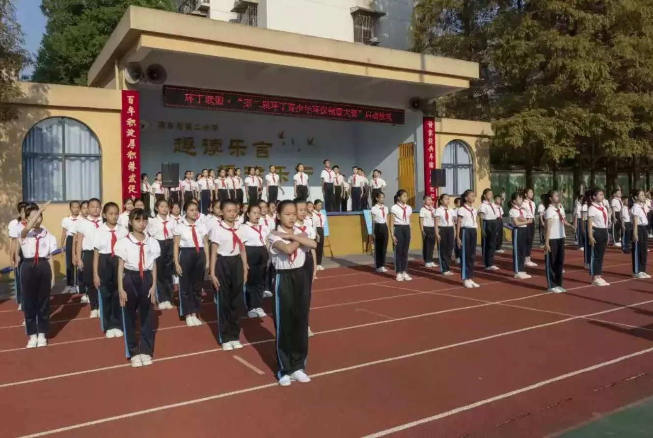 日B吃奶网址大全"第二届环丁青少年环保创意大赛首先在津市市第二小学拉开帷幕"